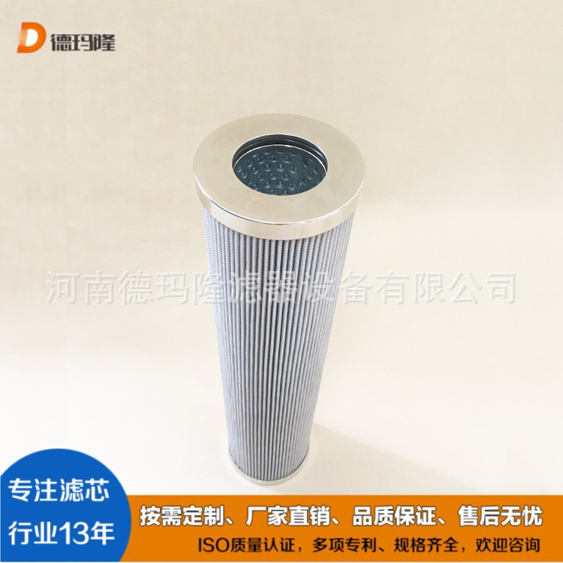 供应玻纤折叠滤芯PI3145PS10 77680358 PI3145SMX10 德玛隆供应