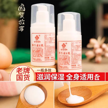�f��ǧ�t�S����E��Һ100ml�̝��aˮ������˪���w���o��˪-131
