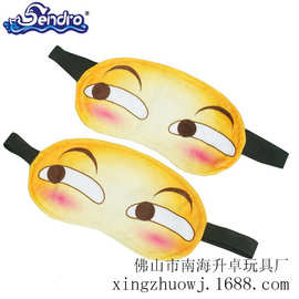 工厂定制卡通毛绒公仔玩具眼罩午睡护眼罩企业促销礼品儿童眼罩