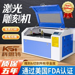 レーザー彫刻機小型全自動二酸化炭素木材プラスチック生地アクリルレザーレーザー切断機