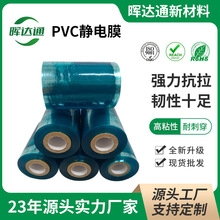 ����PVC�o�Ĥ�������oĤ���zܛ�ܱ��oĤ���I늾��|���bĤ����Ĥ