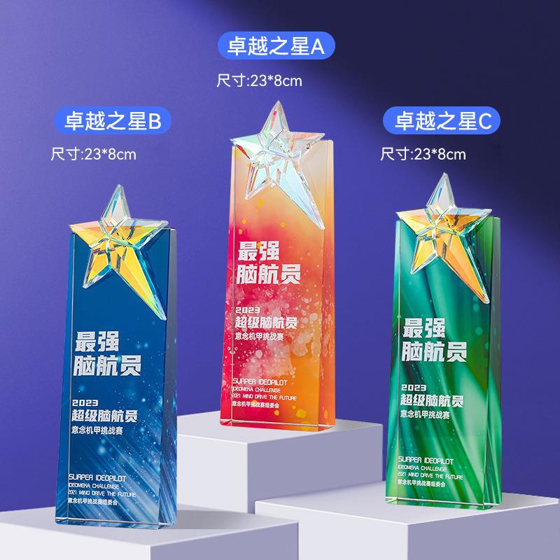 Trofeos de cristal coloridos personalizados metales de alta calidad creativos de resina de pentacos excelentes empleados medalla de grabación ordenada chapado en oro