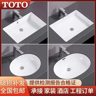 TOTǪ����LW546B/596���ǝ��մəE�A����ϴĘ��ϴ������]����
