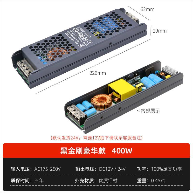 工場直販 220 ～ 24V ロング LED DC 電源レギュレータ LED ライトストリップラインライトライトボックス超薄型|undefined