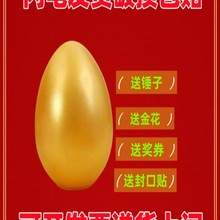 �c��𵰲ʵ���䁻������YƷ��c�Y���ҽ𵰳���@ϲС�YƷ