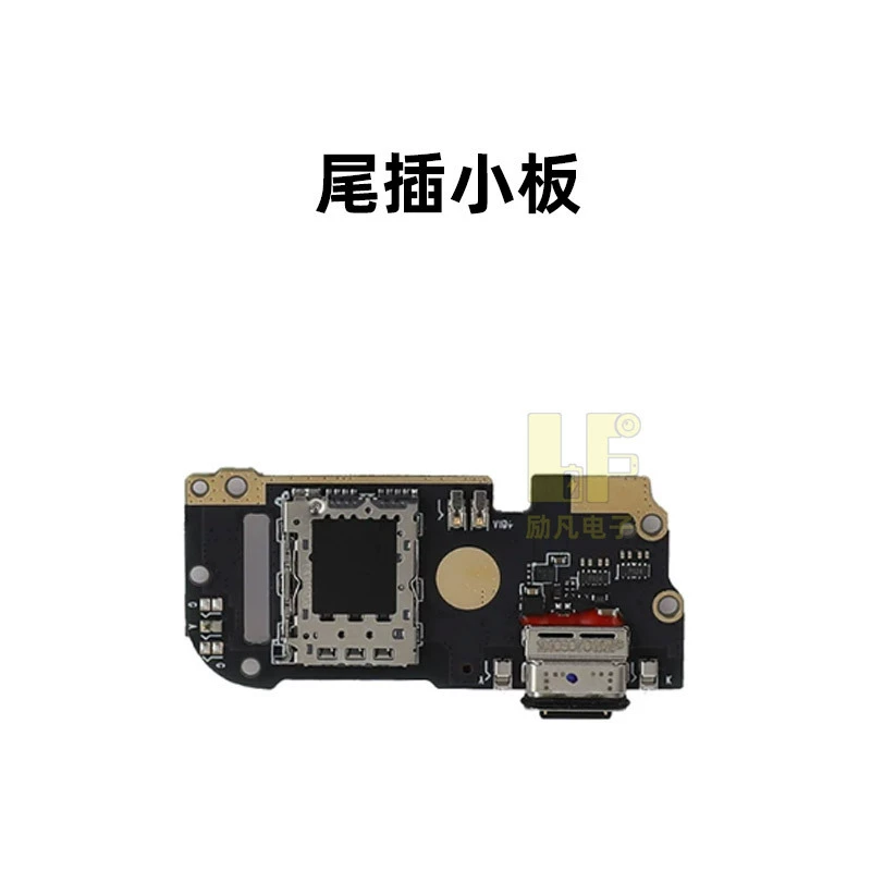 Подходит для Oukitel WP23 WP20 33 PRO 35 50 WP26 tail plug маленькая plate зарядного порта