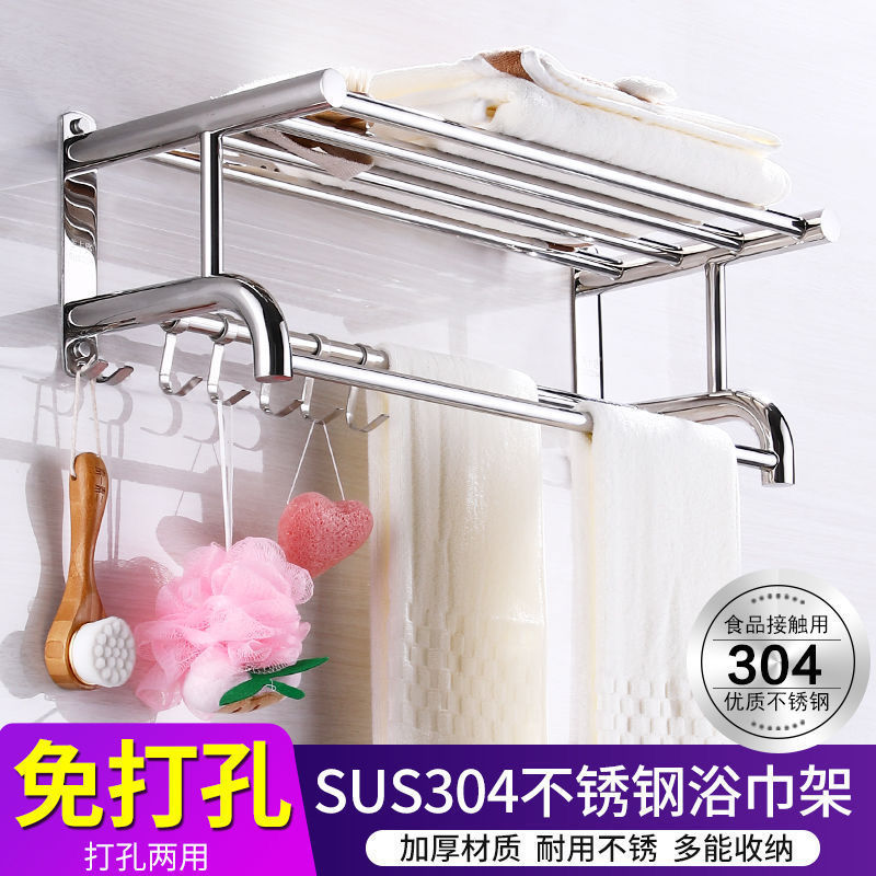 Cloakroom Shelf 304 TOILET Punch holes TOILET Towel rack toilet Wall hanging Simplicity Good-looking summer