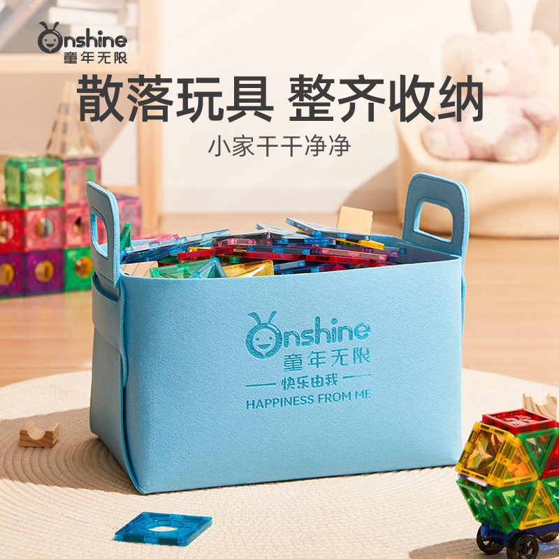 ONSHINE/童年无限儿童玩具折叠收纳筐磁力片整理箱储物盒收纳桶|undefined