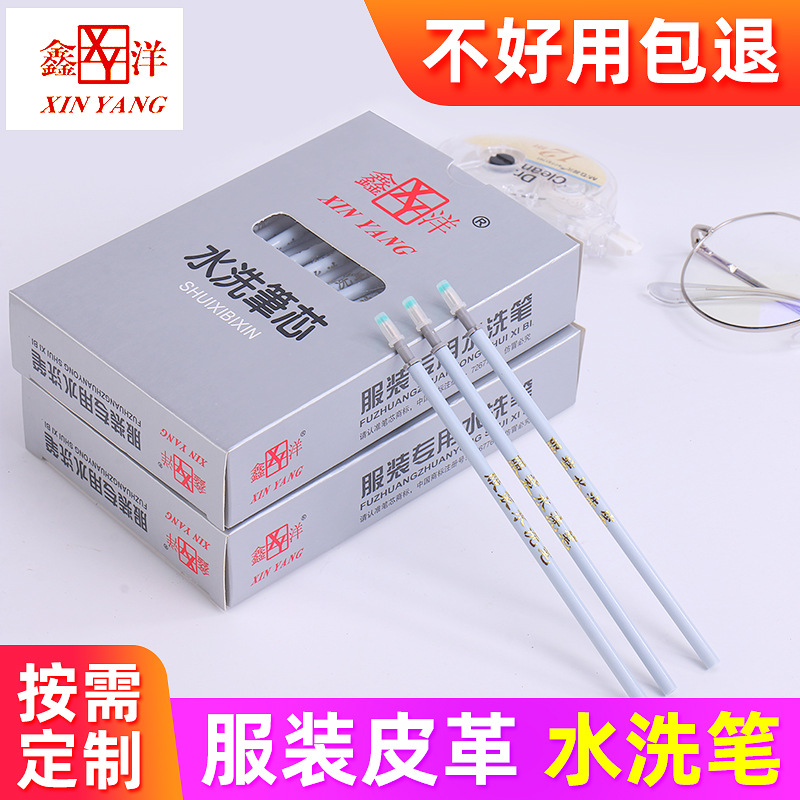 Factory wholesale clothing special water washing pen core leather…