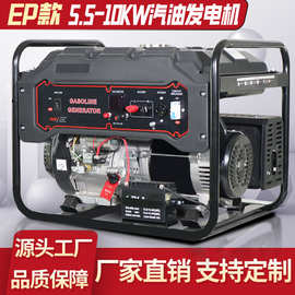 小型汽油发电机组2KW3/5/8千瓦单三相220V/380V加油应急发电机户