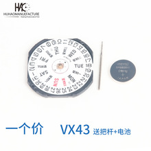 �ֱ���о��� ȫ��ʯӢ��о VX43��о ˫����оVX43E��о ����