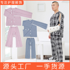 看護服を脱いで骨折した後、病人服が長期寝たきりになった老人パジャマ家服春夏純綿