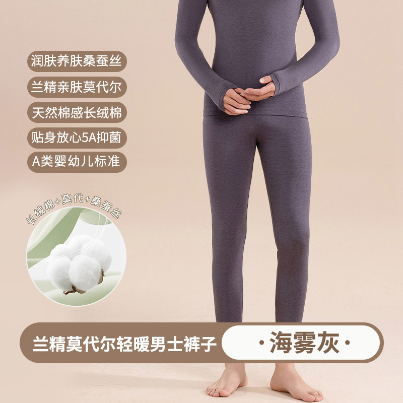 씨미스트 그레이 [바지]