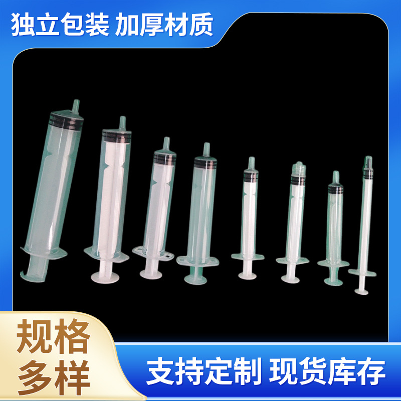 无印刷线针筒 点胶抽油喂食加墨针筒 指定LOGO无刻度针管针筒