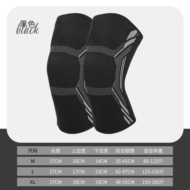 Rodilleras deportivas de nylon de punto Otoño e Invierno baloncesto equitación correr fitness antideslizante hombres y mujeres polainas caliente presión profesional