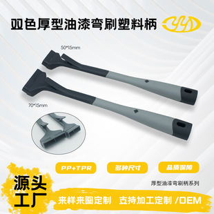 �坍ˢ�Ӻ�50mm/70mm�L���|���Ϻ������Ꮭˢ�pɫ�ֱ�Դ�^���S