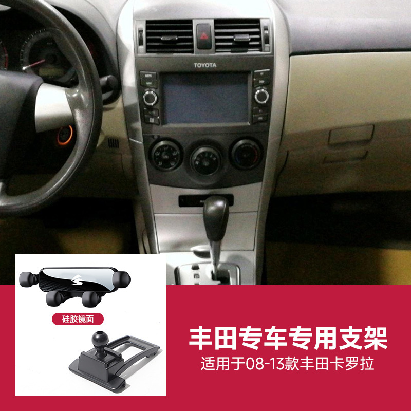 トヨタ専用サイレント車用携帯電話ホルダー カムリ カローラ ライアン RAV4 ロンガン その他ホルダー|undefined
