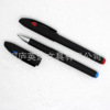 Neutral pen custom logo promotion gift advertising pen business signature pen carbon water pen