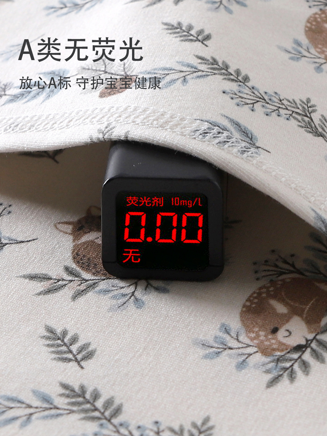 商品图