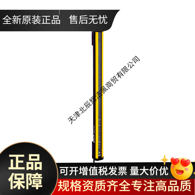 西克  M40S-034010AR0  安全光栅  SICK  原装正品