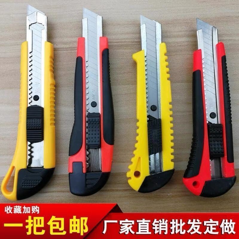 Cuchillo de arte ensanchado 18MM ancho cuchillo de papel pintado anti-deslizante 286 modelo cuchillo de papel pintado anti-deslizante