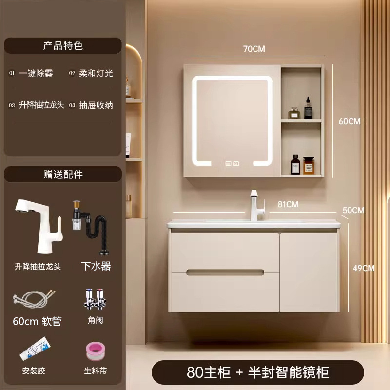 80 doble gabinete de lavabos + gabinete de espejo inteligente