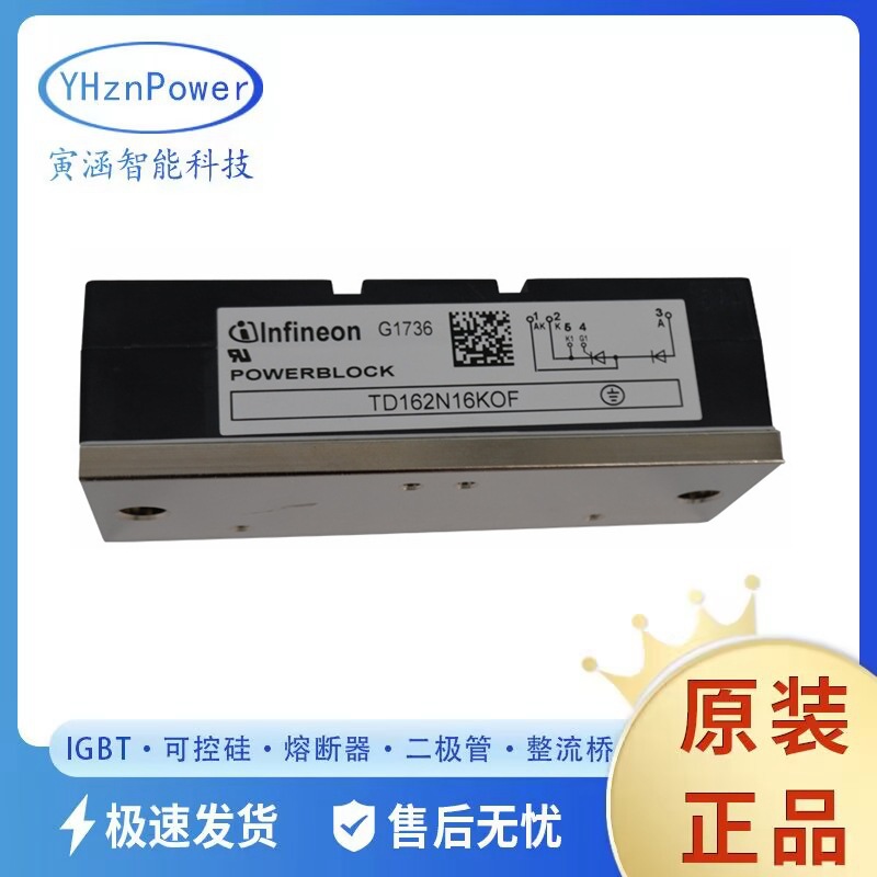 TD162N16KOF TD162N14KOF相位控制晶闸管模块 双向可控硅模块