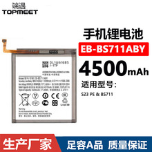 mS23 PE/BS711֙C늳늰EB-BS711ABYlQ