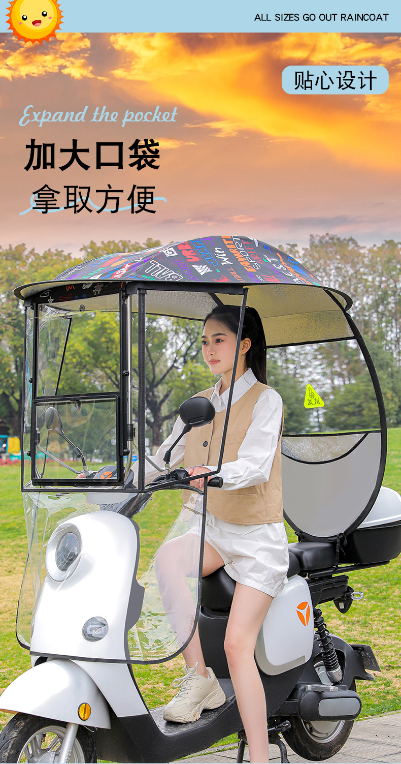 New Model Electric Vehicle Canopy, Windproof and Rainproof Sunshade Umbrella for Electric Motorcycles, Three-Wheel Sunshade Canopy with Sliding Window