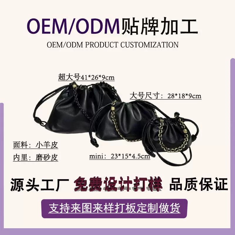 羊皮手提包工厂新款大容量全皮枕头包云朵包女士单肩包可定制做货