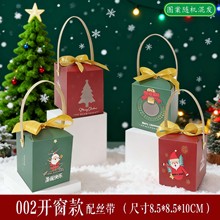 圣诞苹果盒平安夜苹果盒子创意小礼品装饰苹果包装盒平安果苹果盒