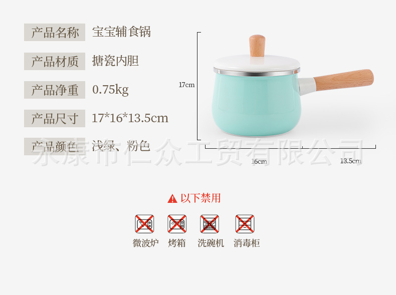 锅_21.jpg