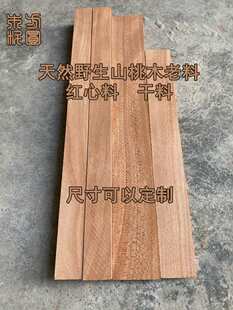 diy������ɽ��ľ�ϼt����ľ�����Ϸ�����J������ӡ����ľ���l��