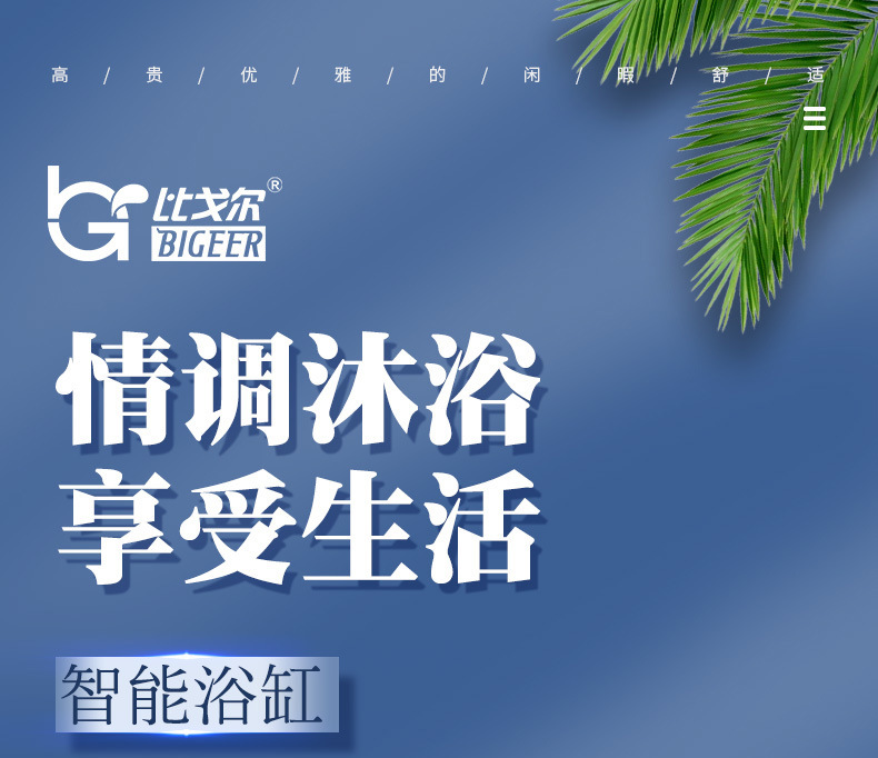 8836-详情页_01.jpg