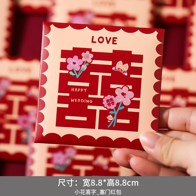 結婚してミニ赤いバッグのトランペットの結婚用品の結婚式は赤いバッグの卸売りをふさいで2元50個の利益は封です