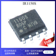 IR1150S IR1150IS IR1153S IR1155S SOP8 �������� У��icоƬ