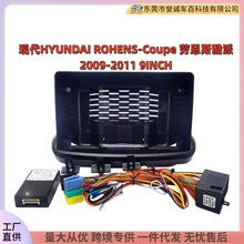 �m��09-11�F��HYUNDAI ROHENS-Coupe �ڶ�˹���ɰ�׿���������b
