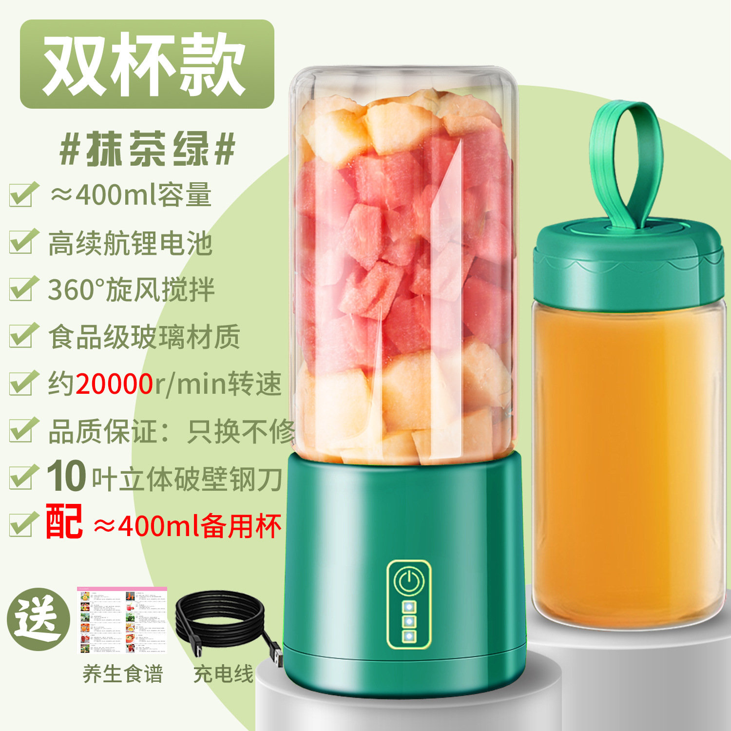 Vaso exprimidor inalámbrico portátil recargable por USB para uso doméstico, pequeña licuadora eléctrica para jugos frescos.