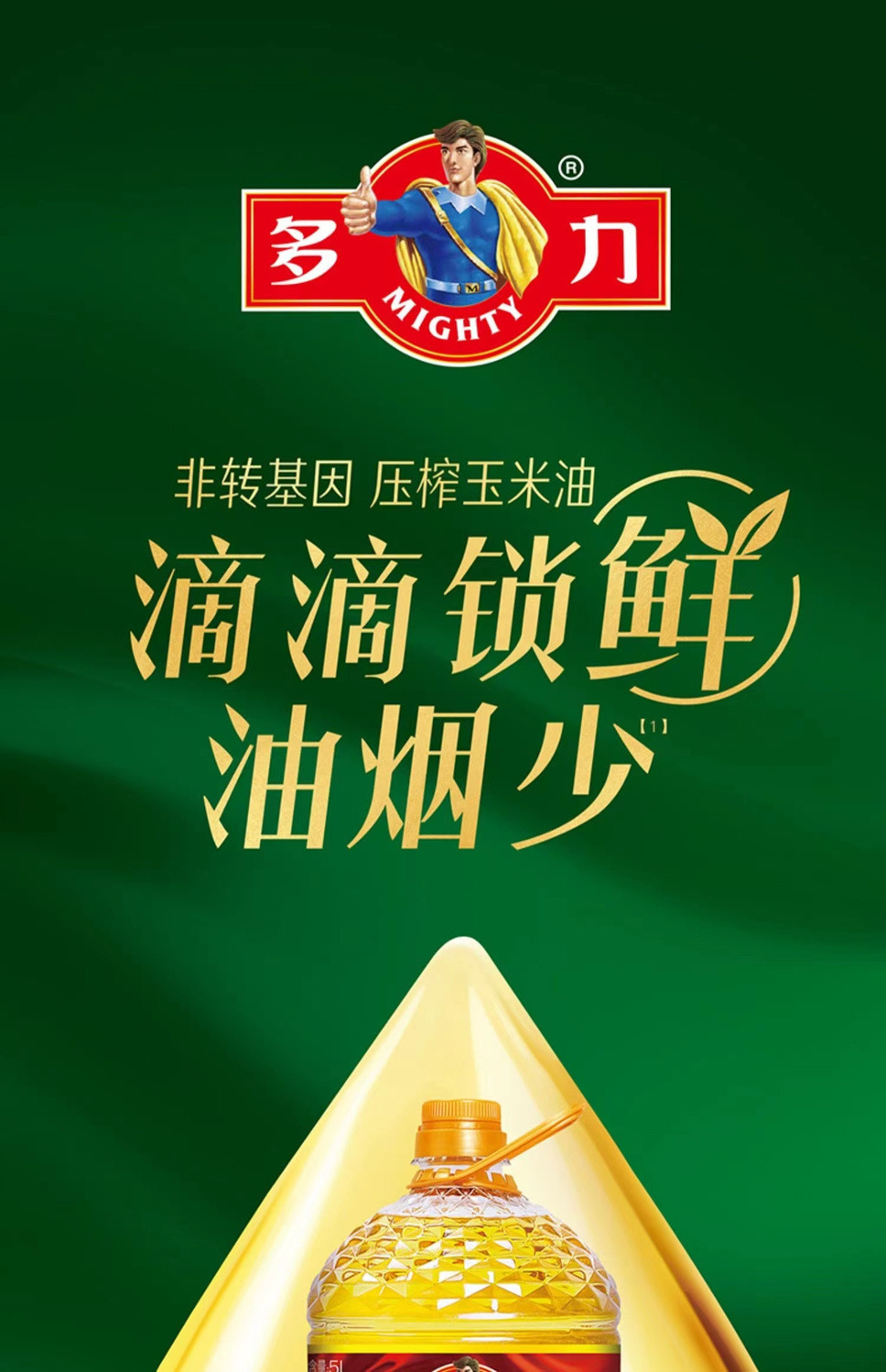 微信图片_20230712100153