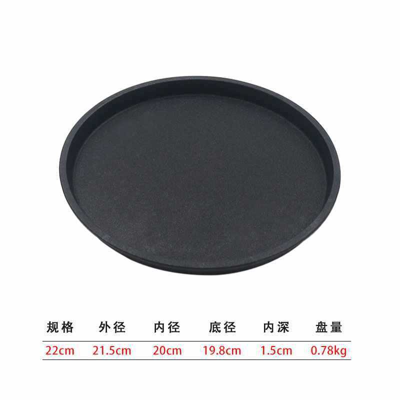 加厚西餐铁板烧盘韩式烤肉锅家用圆形煎牛排商用不粘铸铁烧烤盘子|undefined
