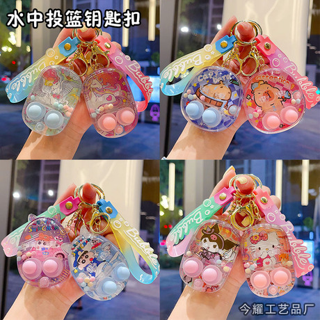 Sanrio Keychains Cute Sunset Game Console Toy Keychain Bag Pendant Reward Box Ba