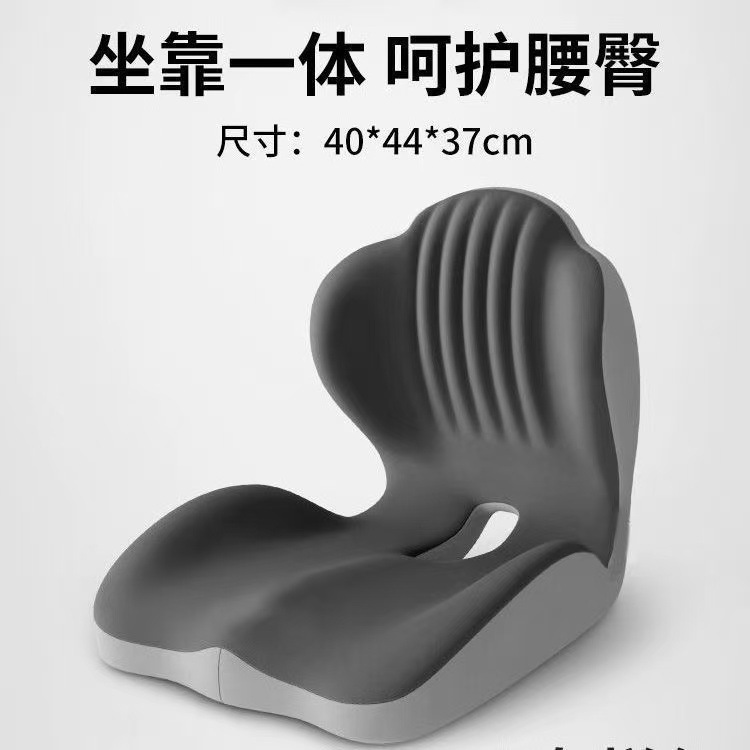 オフィス用クッション、長時間座っても疲れにくい、一体型お尻クッション、椅子クッション、腰保護具、減圧シートクッション、座り姿勢矯正|undefined
