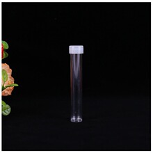 厂家直供5克试管瓶塑料瓶金葱粉瓶DIY米珠透明收纳盒彩珠分装小瓶