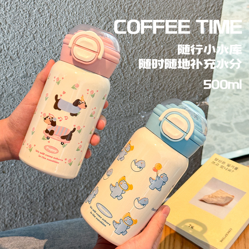 新款316不锈钢保温杯ins高颜值便携大容量吸管杯双饮口两用弹跳杯|undefined
