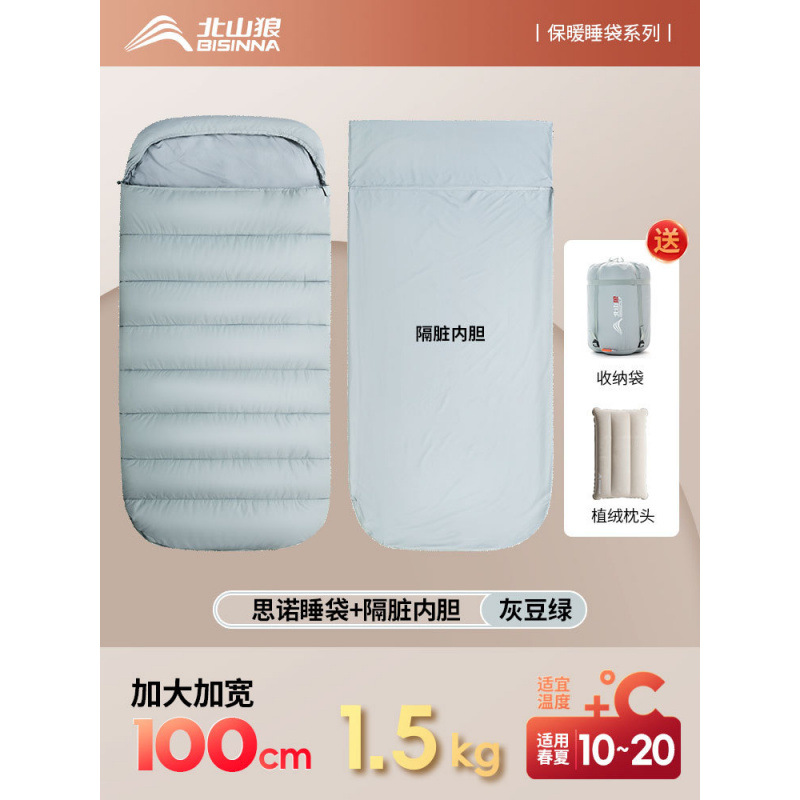 그레이그린 1.5kg + 이너탱크 [봄,여름 10-20℃】베개를 보내세요