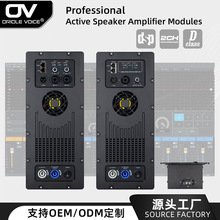 跨境d类大功率dsp双通道功放模块舞台演出音箱主板音响扬声器电源