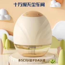 跨境专供穿戴式吸乳器 便携式免手扶母乳收集器 全自动电动吸奶器
