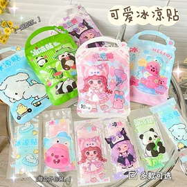 日用冰贴;暖贴、暖宝宝;冰垫