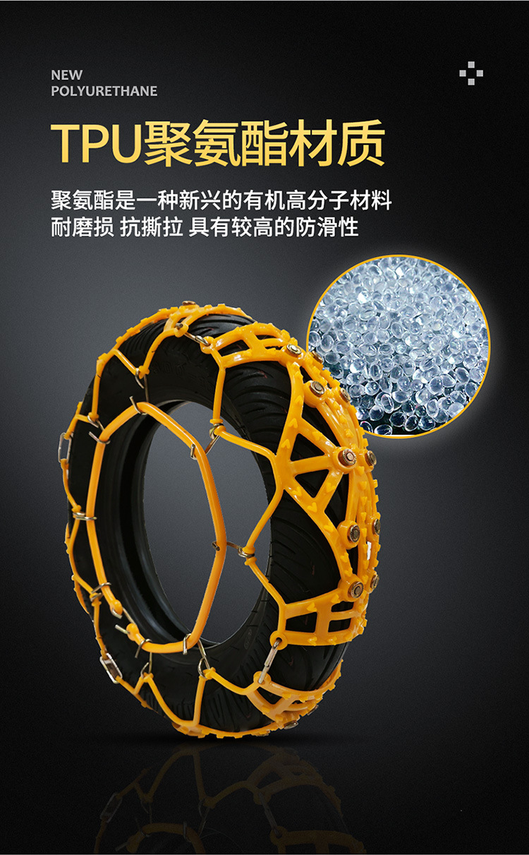 Motorcycle Rubber Anti-Skid Chain Battery Car 125 Pedal Racing Car 150 Electric Three-Wheel Snow and Mud Special Climbing