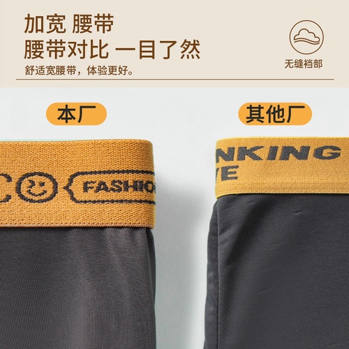 Factory-direct wholesale men's underwear—bare-feel, drop-shipping available—HELLO brand, comfortable, breathable, and vibrant mid-rise men's briefs.